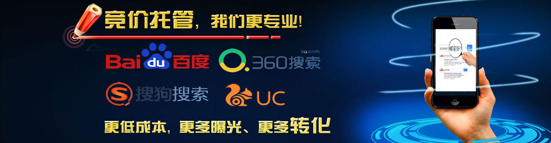 仓山百度竞价赚钱