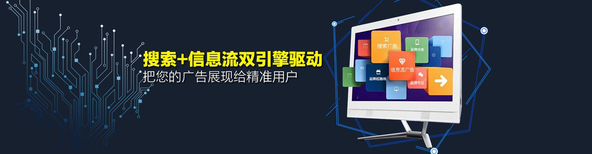 仓山信息流大师