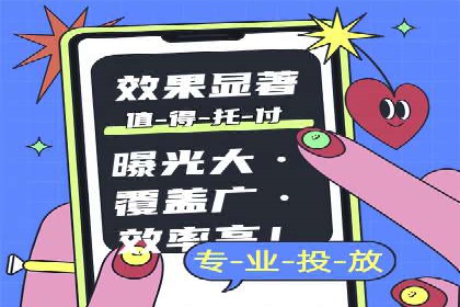 企业SEM优化托管实战案例